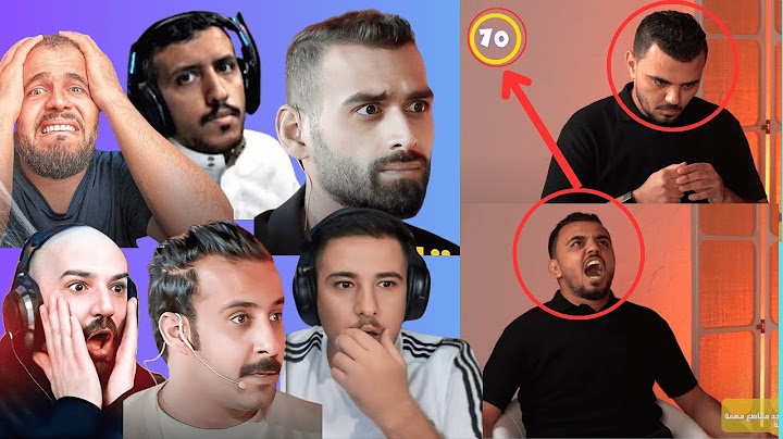 رد فعل المشاهير على لقطة دكتور عبدالعزيز في تحدي الثلاثين (70 اسم في 30 ثانية) 🔥