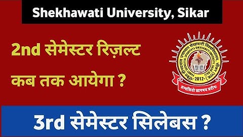 UG 2nd Semester Result ? 3rd Semester Syllabus ? BA BSc BCom 2nd Semester Result 2024 | Shekhawati