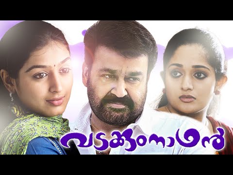malayalam-romantic-movies-|-vadakkumnathan-|-malayalam-full-movie-2015-[hd]