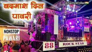 Nonstop Rockstar Band Pavri / बदमाश दिल पावरी | By 88 Rock Star Band Shirasmani Kalwan