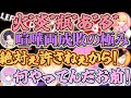 【L4D2】ハピトリコラボココスキまとめ【家長むぎ/剣持刀也/伏見ガク/夕陽リリ】