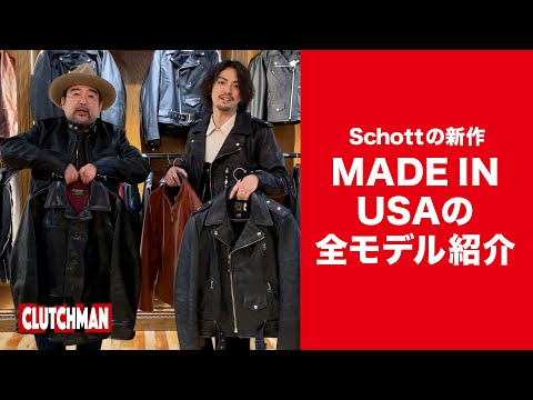 【アメリカ古着❗️】超美品！本革レザージャケットフルジップアップベージュブラウン AVIREX（アヴィレックス）の「AGED LEATHER BLOUSON TOMCATTERS