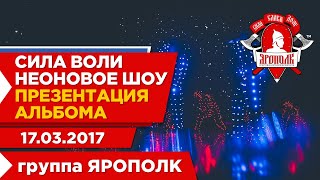 песня песня