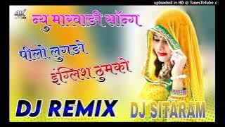 Pilo Lugdo English Thumko Rajasthani Dj Remix || Full Power 3D Brazil Mix || Dj SR REMIX