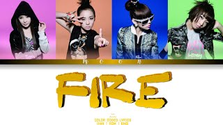 2NE1 - Fire | Color Coded Lyrics (HAN | ROM | ENG)