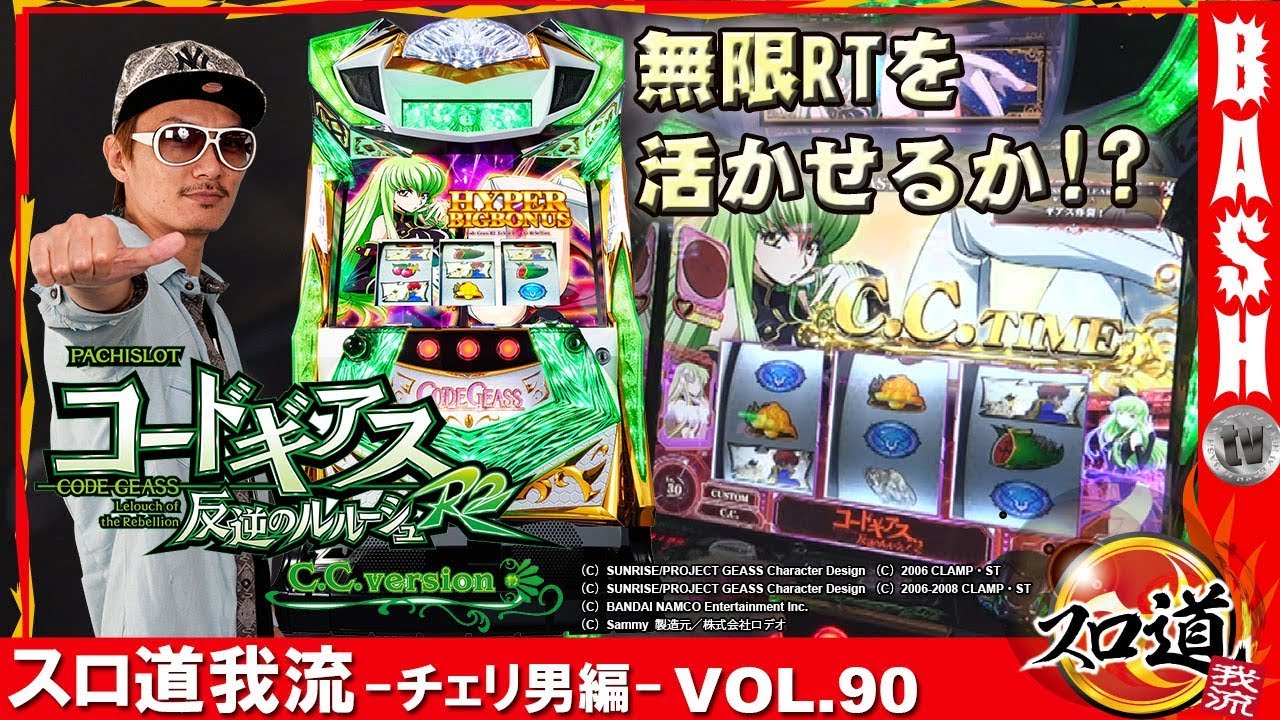 CD 頂ユーロベスト DJよっしー サンプラザ中野 CD パチンコ