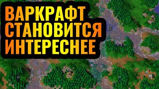 СПУСТЯ 15 ЛЕТ ЭТО СДЕЛАЛИ: Острова Эхо переделали и стало лучше в Warcraft 3 Reforged