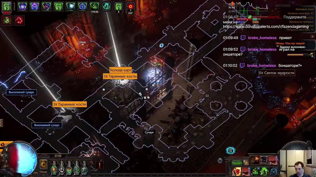 23. дарк соулс 1. Poe 3. 23. подрыв трупа пое 3.