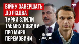 картинка: В Офисе Президента это говорят шепотом. Итог непубличных переговоров с РФ | Николай Давыдюк