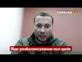 💥На Донбасі ЗСУ розпочали зрив планів Росії – Кириленко / Маріуполь. Наступ росії - Україна 24