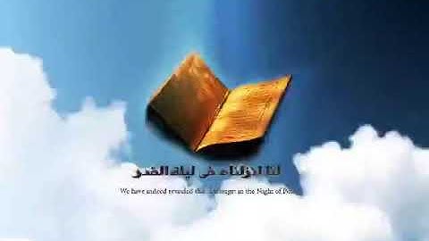 القران الكريم عشرة ساعات من الذكر الحكيم بدون حقوق طبع ونشر❤❤