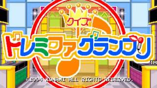 Quiz Do Re Mi Fa Grand Prix   Arcade screenshot 4