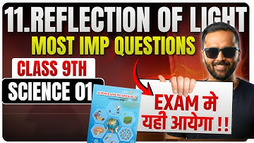 Most Important Questions|11. Reflection of Light|9th Std Science 01|Pradeep Giri Sir