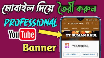 How To Make Professional Banner For Youtube Channel On Android | Youtube Channel Art Bangla