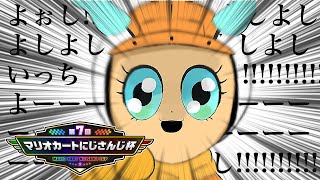 宇佐美リトの配信のサムネイル画像