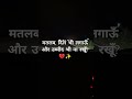 #ytshorts #trending #sad #love #midnight #night