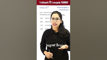 The First Page That You Normally View at a Website! 1 Video 1 Mark पक्का for Board Exam! #shorts