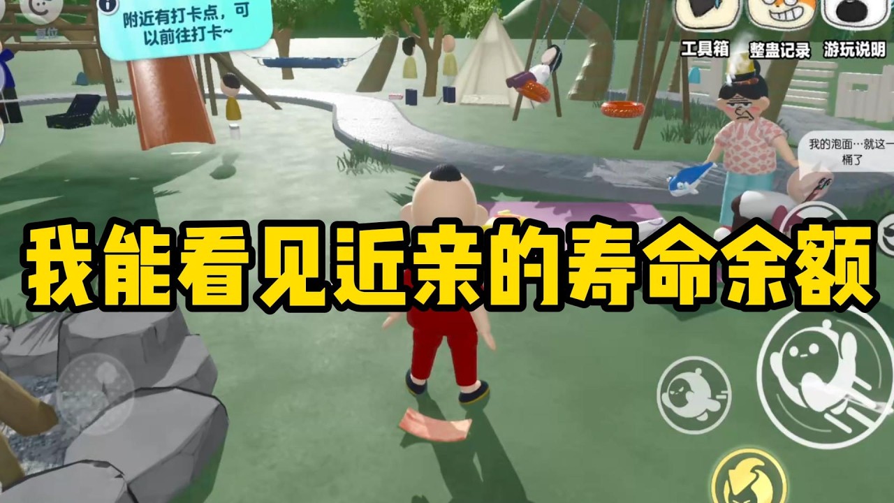 《我能看见近亲的寿命余额》我能看见近亲的寿命余额。所以我妈乳腺癌术后我一点不慌，因为她的余额只减少了「2」。#小说#一口气看完系列 #玄学小说 #完结文 #文荒推荐#小说推文#爽文