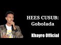QAMAR SUUGAANI HEESTA GOBOLADA MUQDIDHO HARGAYSA BORAMA IYO JABUUTI NEW LYRICS 2020 