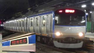 【相鉄線特急】相鉄10000系(未更新車)走行音　横浜→海老名【西谷停車】