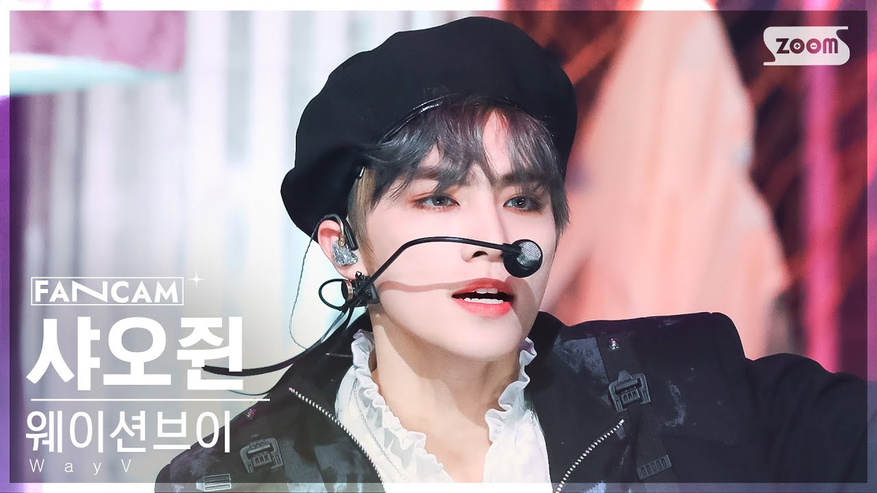 [안방1열 직캠4K] 웨이션브이 샤오쥔 'Phantom' (WayV XIAOJUN FanCam) @SBS Inkigayo 230108