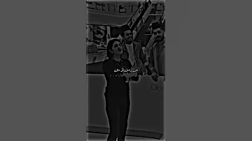گلولة خل ينسى المضى سمو الأميرة 