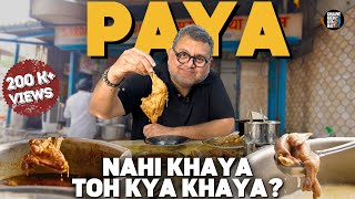 Mumbai’s 50YEAROLD Paya House serving the BEST MUTTON PAYA Soup | Pappu Paya Wala |Kunal Vijayakar