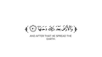 كروما شاشة بيضاء قرآن كريم 🌿تلاوة من سورة النازعات 🌿القارئ زين العابدين الحديدي 🌿