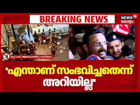 Anto Augustine Arrest | വൈദ്യ പരിശോധനയ്ക്ക് ശേഷം ആൻ്റോയെ വയനാട്ടിലേക്ക് കൊണ്ടുപോയി | Wayanad