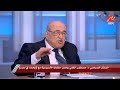 الحوار الكامل للدكتور مصطفى الفقي حول العلاقات المصرية الجزائرية والسورية