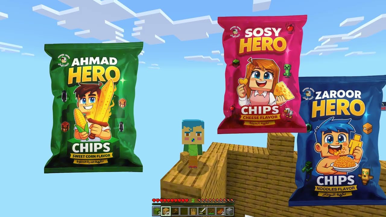 فلم ماين كرافت : زعرور و كركور الاشرار ضد دودو على بلوكة الشر الواحدة فوق العالم 🔥