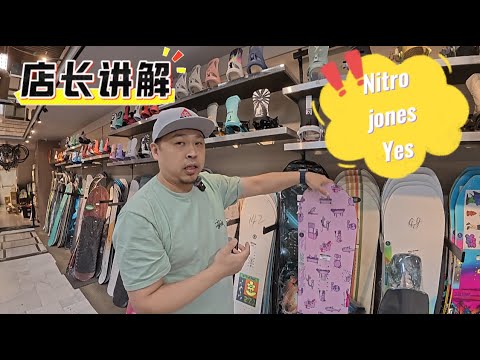 24-25最終出品　値上げ前　雪板13 1650 24-25最終出品 値上げ前 雪板13 1650 24/25 雪季新款单