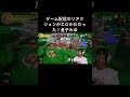 金子みゆのエロかわすぎるゲーム配信！