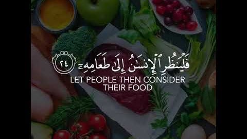 سورة عبس قارئ اسلام صبحي