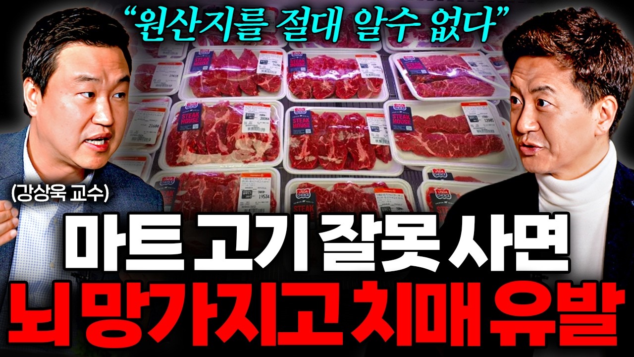 화학과 교수가 발암물질 범벅 주방 도구 대신 사용하는 '이것'  | 신영일의 토크한상 EP. 10