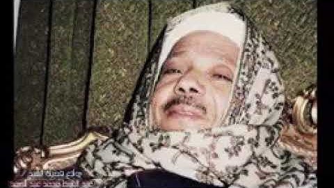 ويحمل عرش ربك فوقهم يومئذ ثمانية ،عبدالباسط محمد عبد الصمد من سورة الحاقة