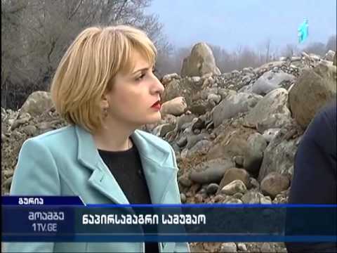 მდინარე ბჟუჟის ნაპირგამაგრება აქტიურ ფაზაშია