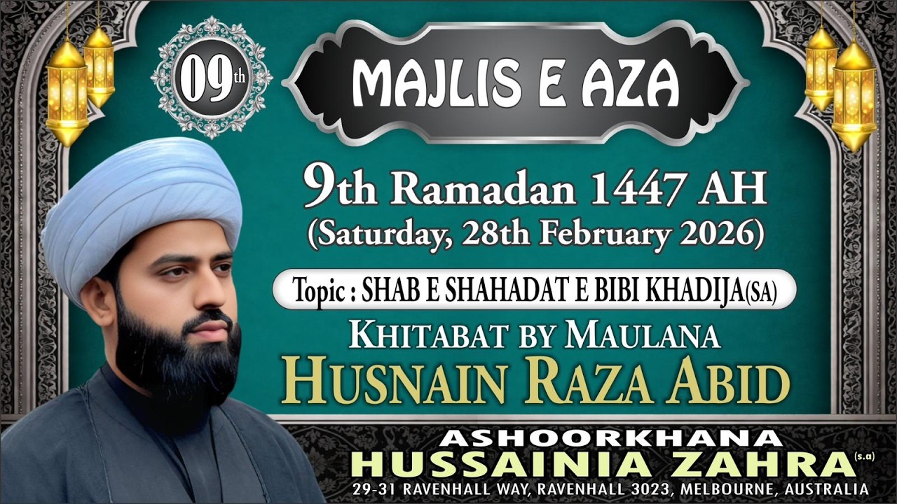 9th Ramzan 1447 AH | Majlis e Shahadat e Bibi Khadija (SA) | Maulana Husnain Raza Abid