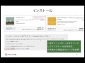 18 WordPress講座「プラグイン1」