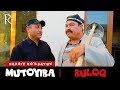 Mutoyiba - Buloq | Мутойиба - Булок (hajviy ko'rsatuv)