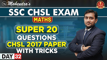 Super 20 Questions | 2017 Paper | Maths | By Prabal Mahendras | SSC CHSL | 4:00 pm