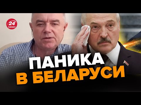 🔥СВИТАН: На аэродроме &quot;Мачулищи&quot; ХЛОПКИ / Взрывов в Мариуполе будет больше / Почему БАХМУТ не взять