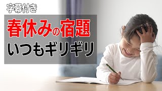 ADHD(発達障害)の子ども 大人になってとびきり役立つ３つの能力