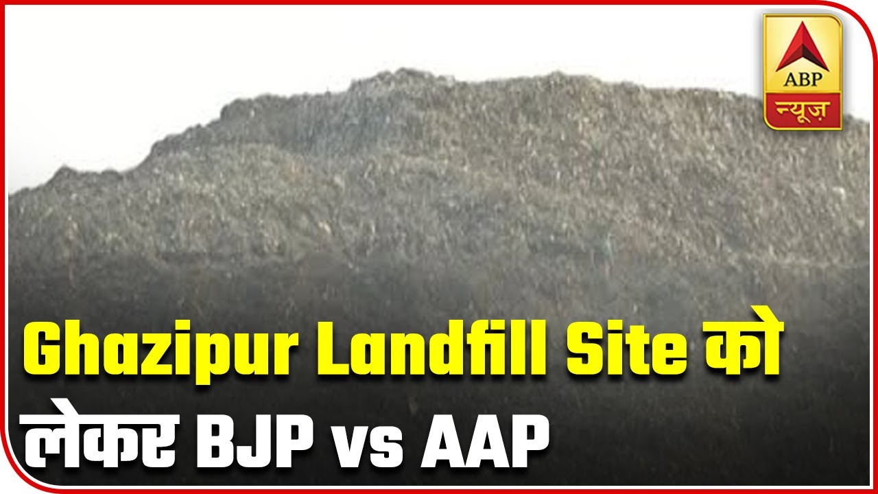 BJP Vs AAP Continues Over Ghazipur Landfill Site | ABP News