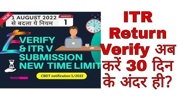 Time limit to E-verify ITR from 1 August 2022, How to E-verify Income tax return #ITR #everifyitr