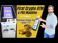 Cryptocurrency ATM & POS Machine | Buy Sell Crypto in Dubai | Pay your Bills by using your Crypto