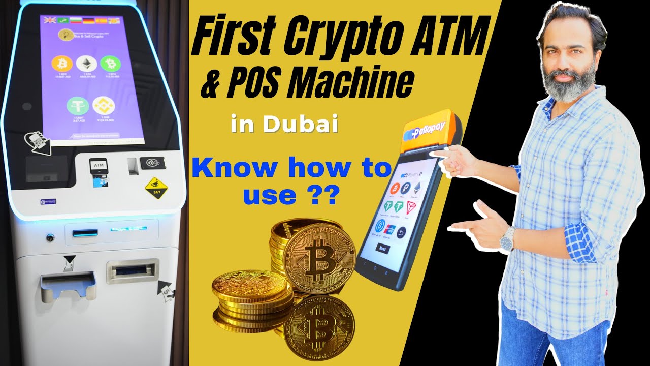 what is pos in cryptocurrency