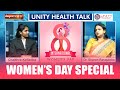 Unity Hospital Health Talk : ಋತುಚಕ್ರ ಯಾವಾಗ ಶುರುವಾಗುತ್ತದೆ? ಹಾಗೂ PCOD ಎಂದರೇನು?│Daijiworld Television