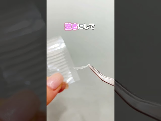 寝ている人の目にテープを貼る