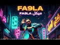 Flipperachi Fa9la Dance Challenge New Arabic Hip Hop 2025  mp3